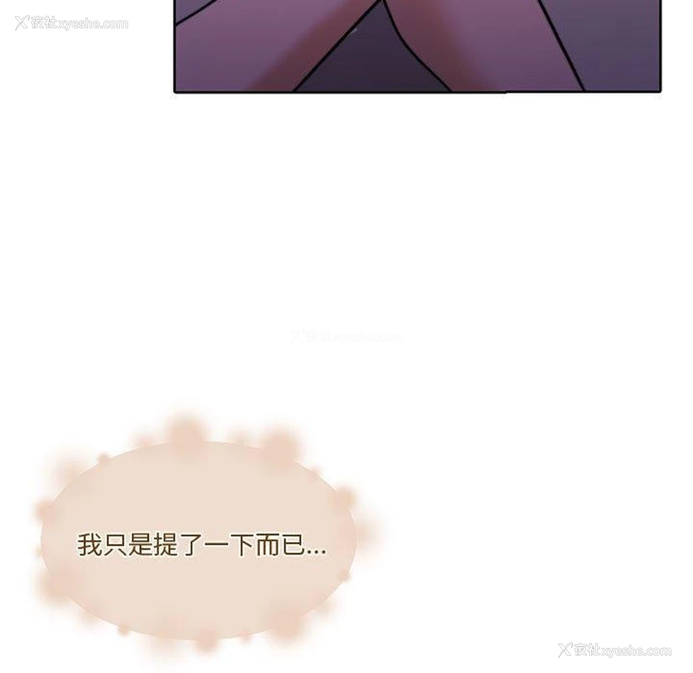 176P - 怀孕契约