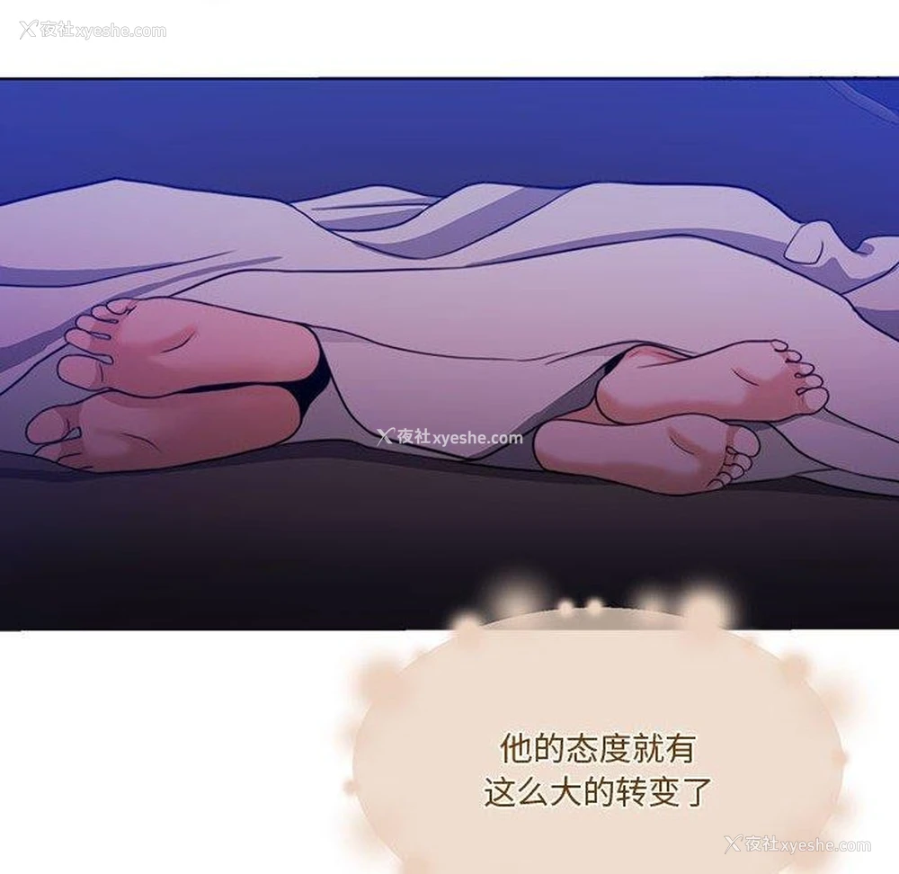 177P - 怀孕契约