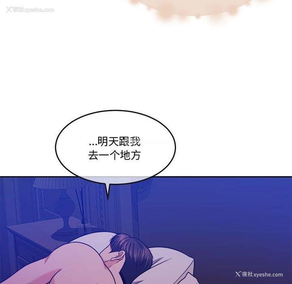 178P - 怀孕契约
