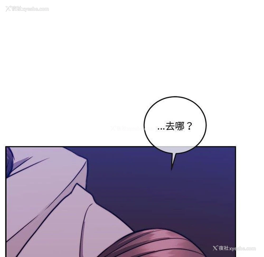 180P - 怀孕契约