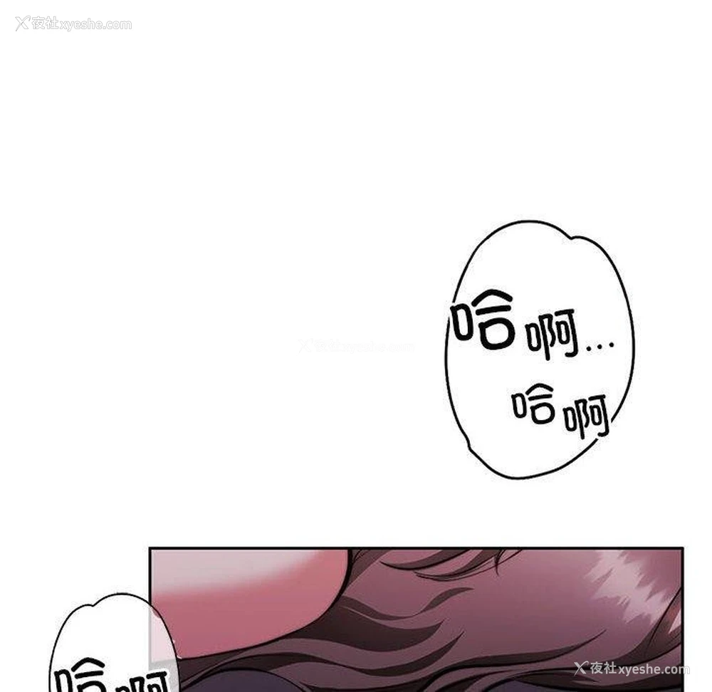 22P - 怀孕契约