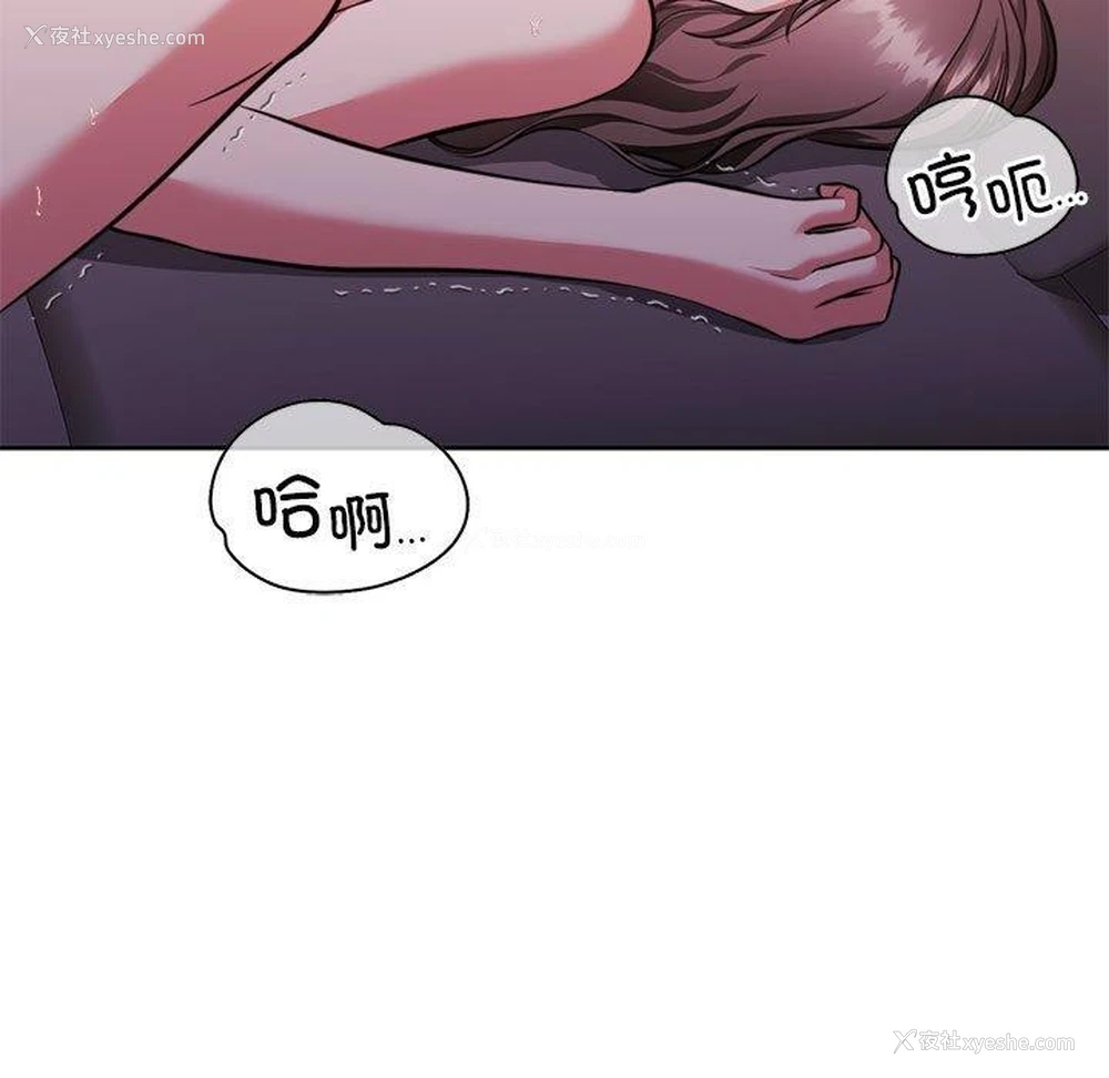 25P - 怀孕契约