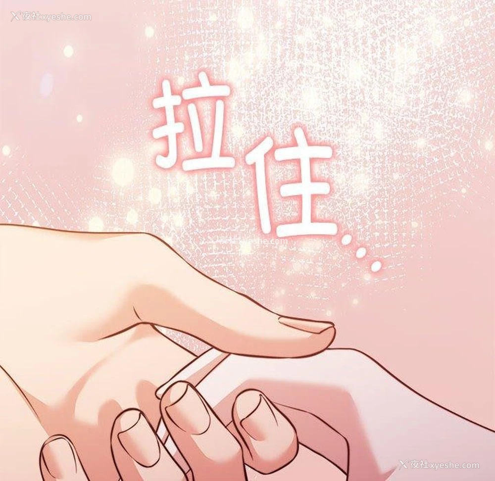 28P - 怀孕契约