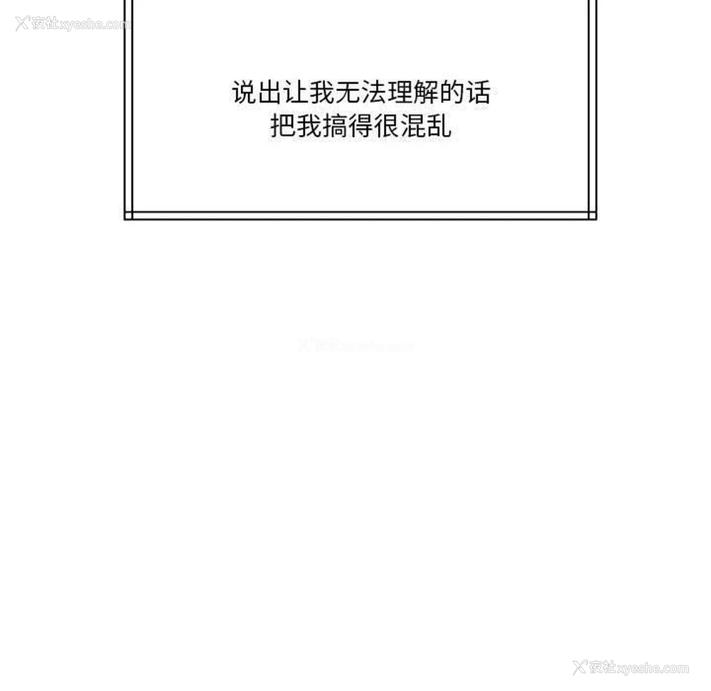 42P - 怀孕契约