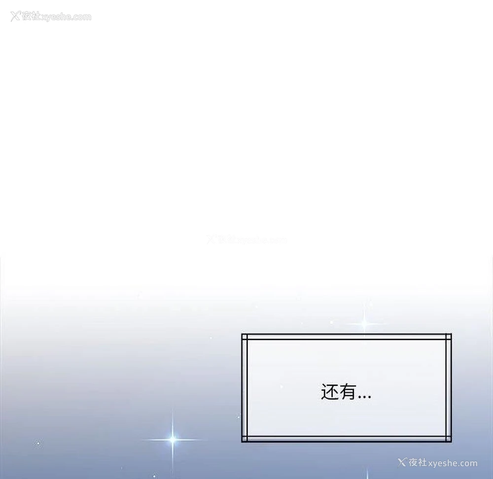 45P - 怀孕契约