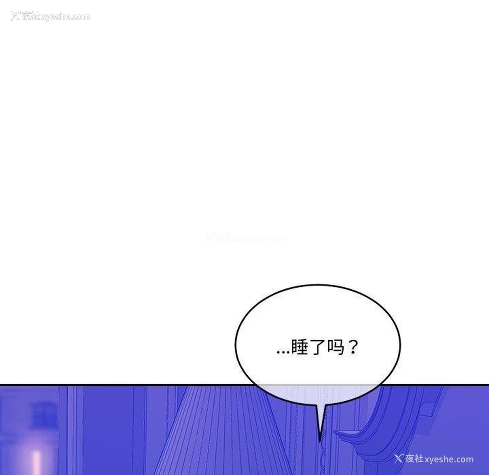 49P - 怀孕契约