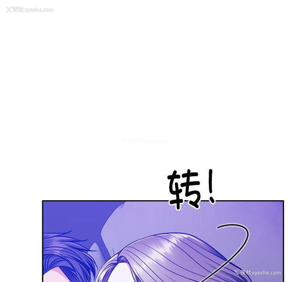 55P - 怀孕契约