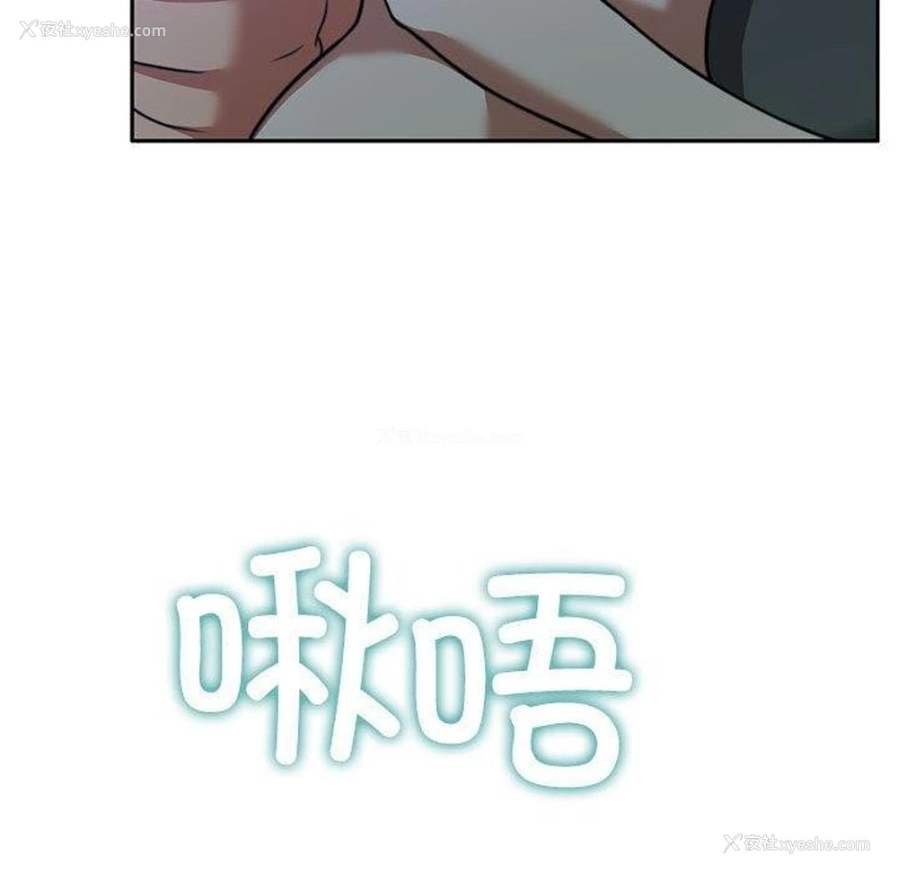 57P - 怀孕契约