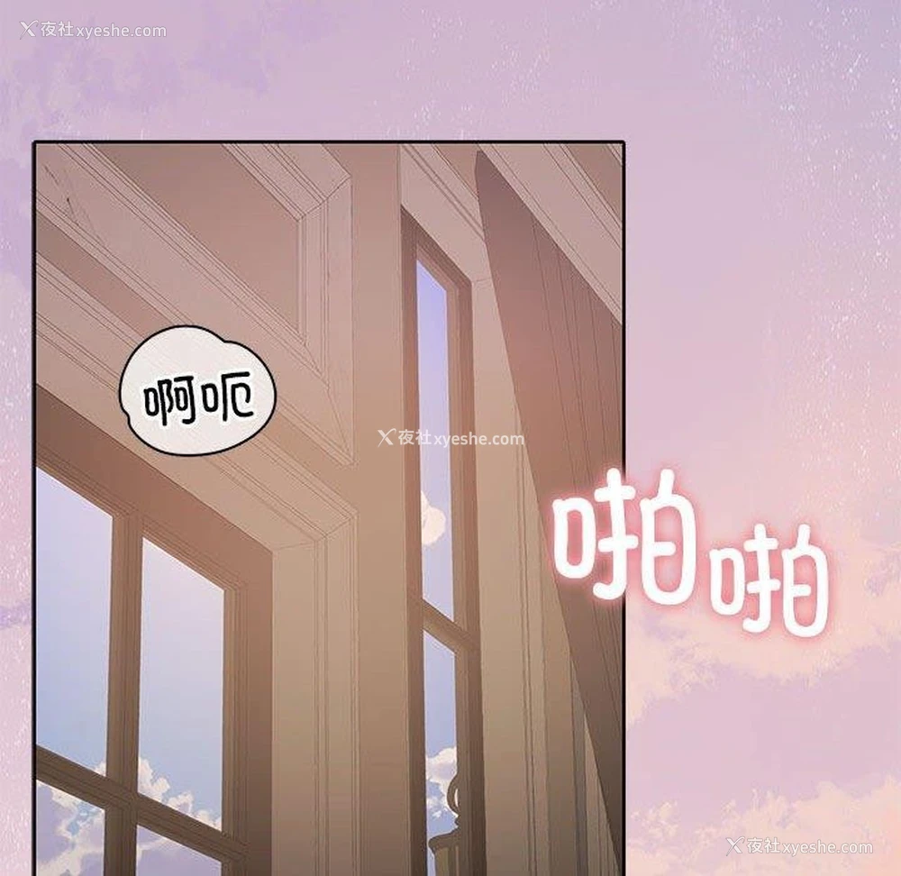 64P - 怀孕契约