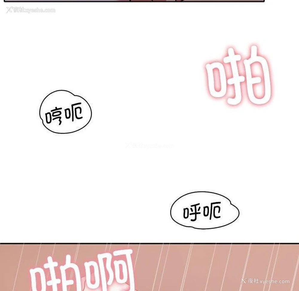 69P - 怀孕契约