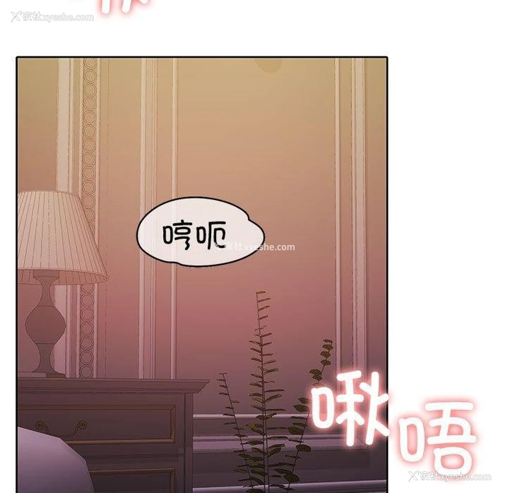 6P - 怀孕契约