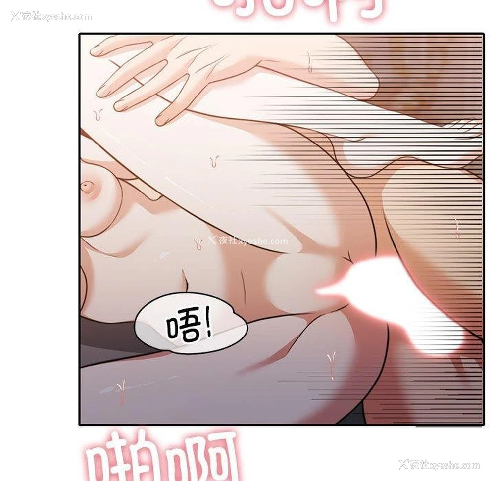 73P - 怀孕契约