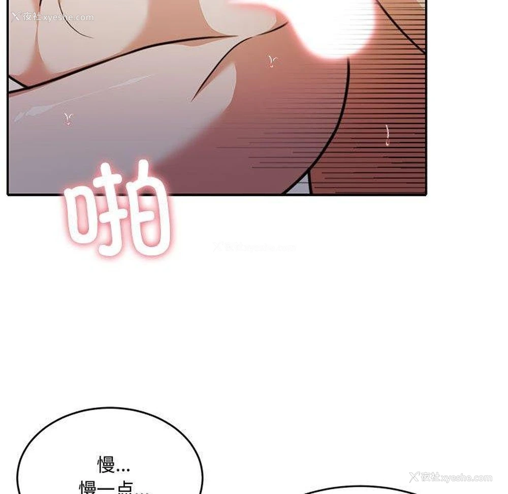 75P - 怀孕契约