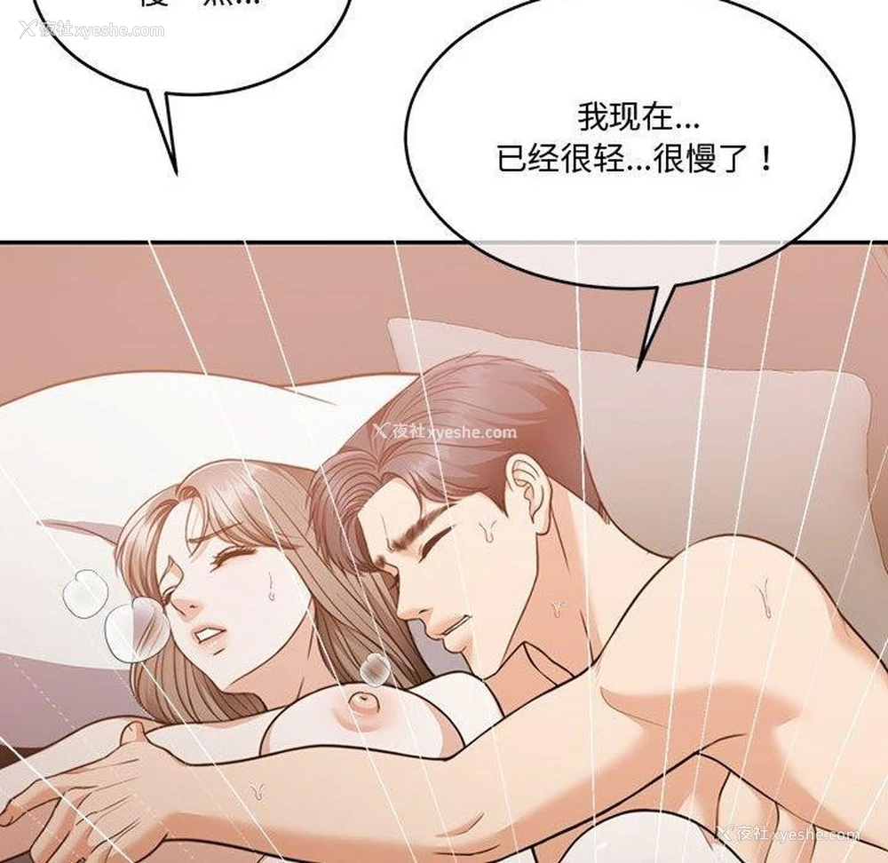 76P - 怀孕契约