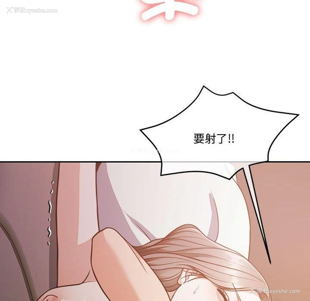 78P - 怀孕契约