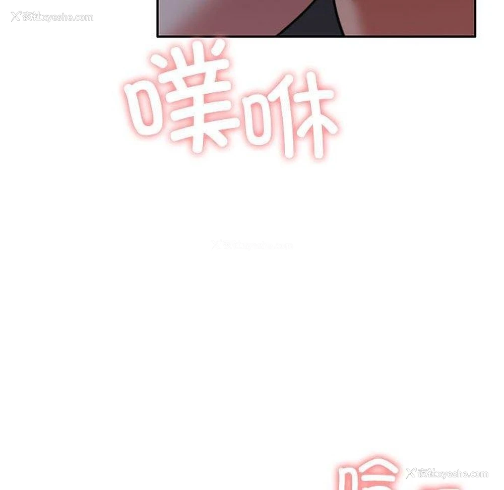 83P - 怀孕契约