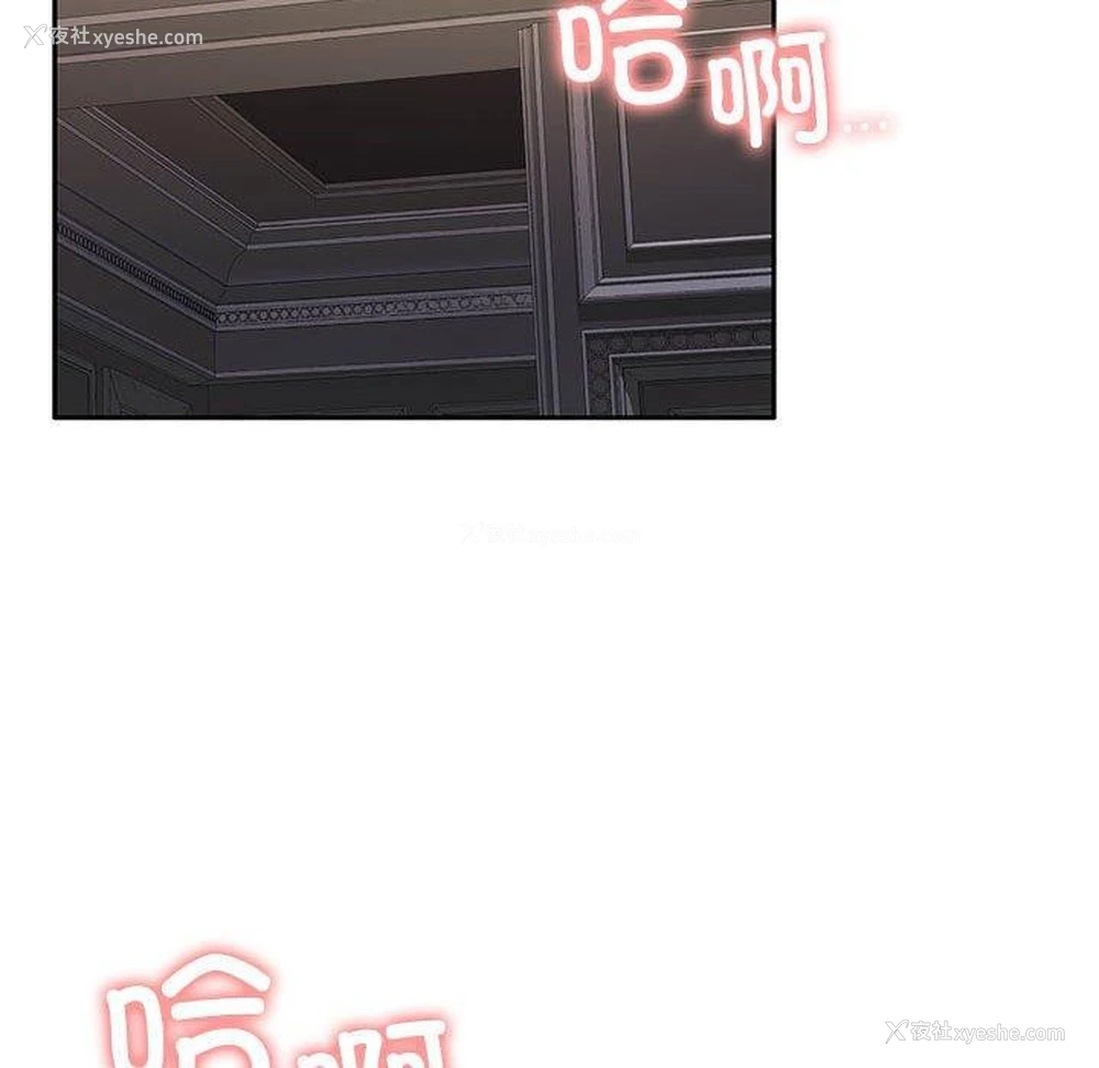 87P - 怀孕契约