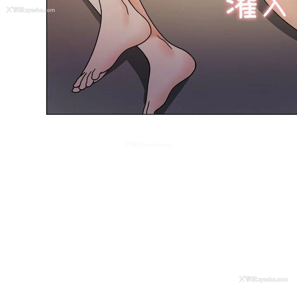 91P - 怀孕契约