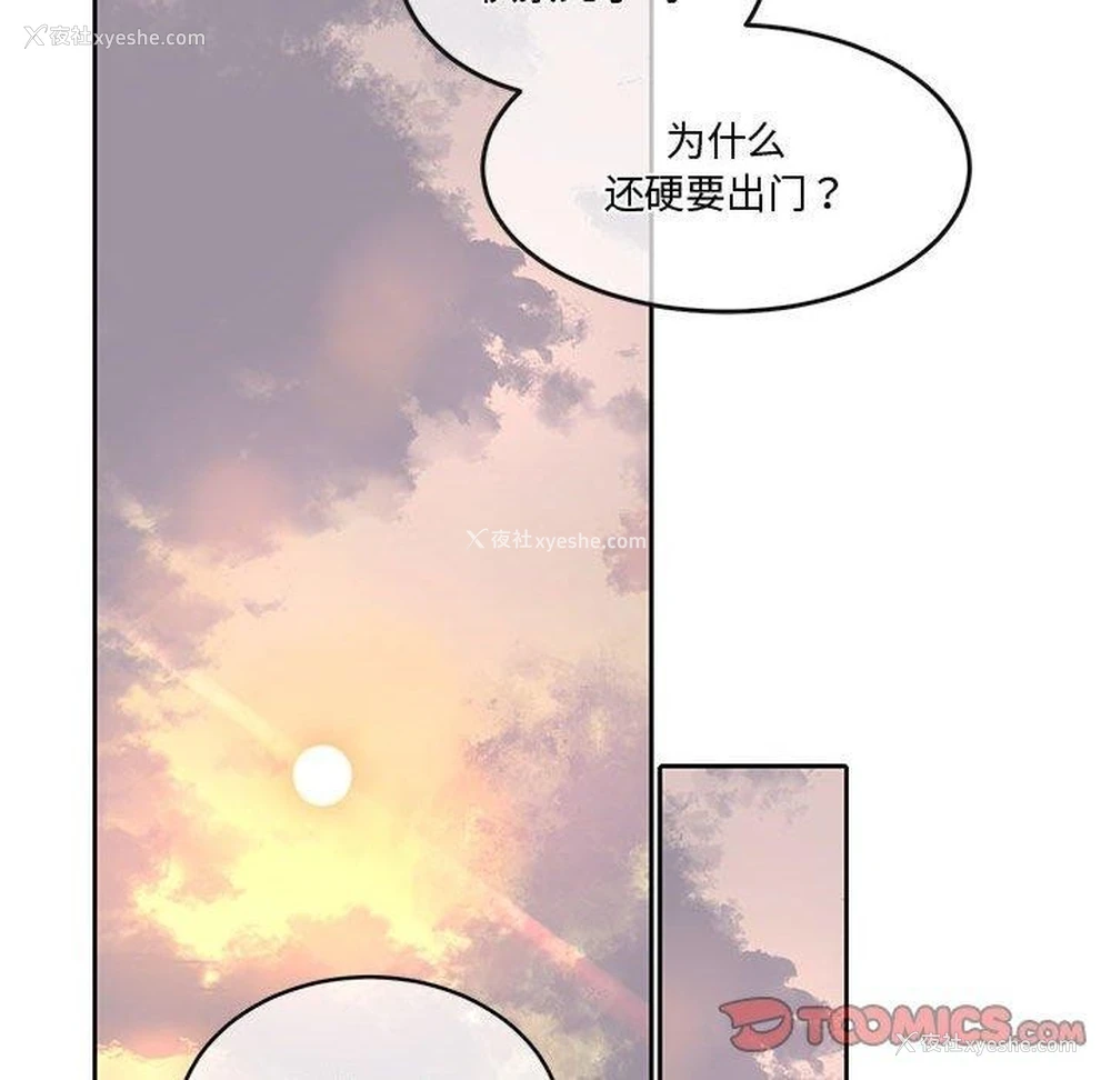 99P - 怀孕契约