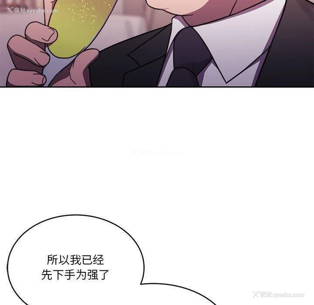 103P - 怀孕契约