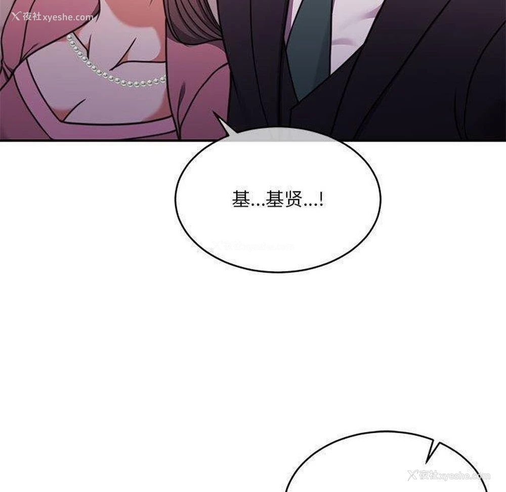 105P - 怀孕契约