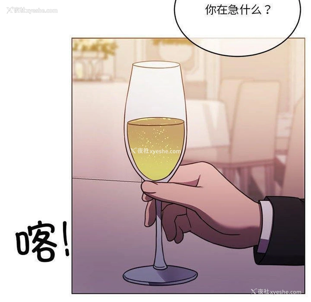 106P - 怀孕契约