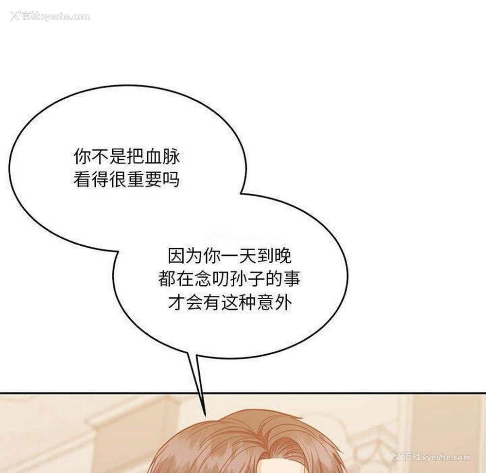 107P - 怀孕契约