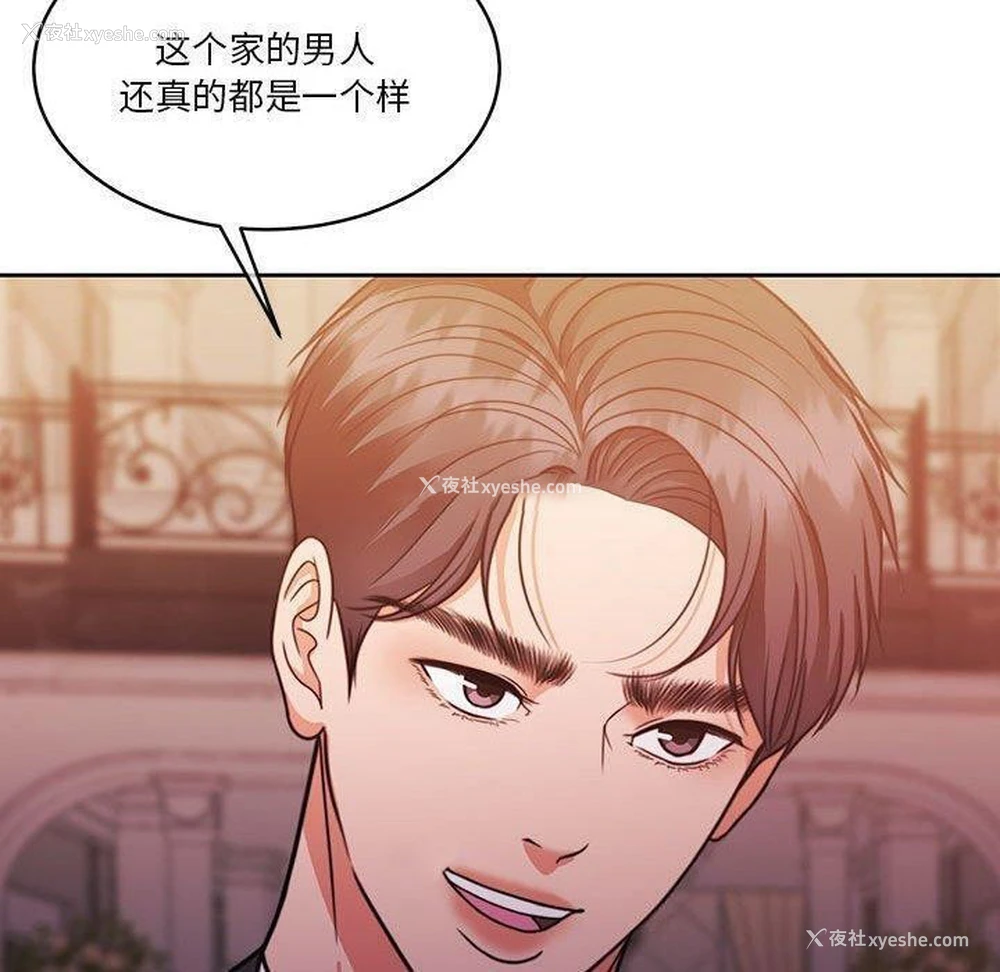 113P - 怀孕契约
