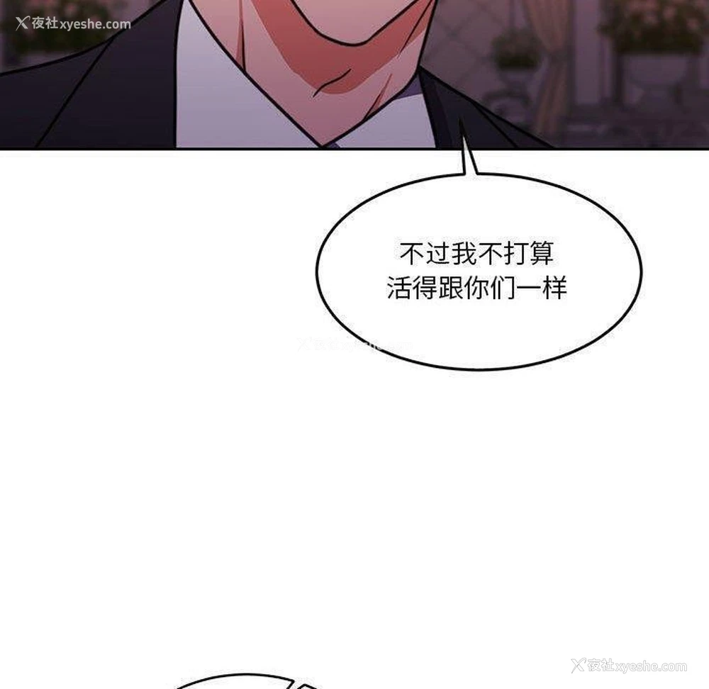 114P - 怀孕契约