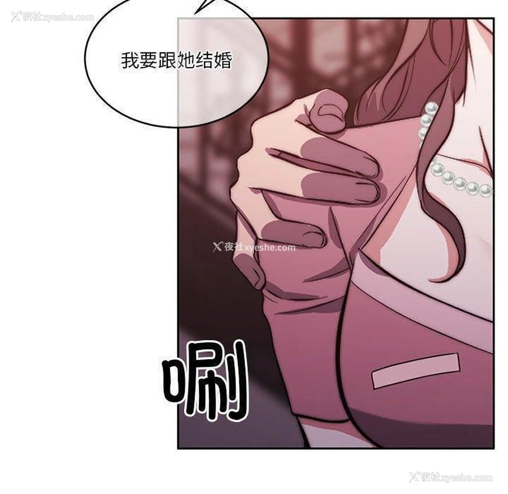 115P - 怀孕契约