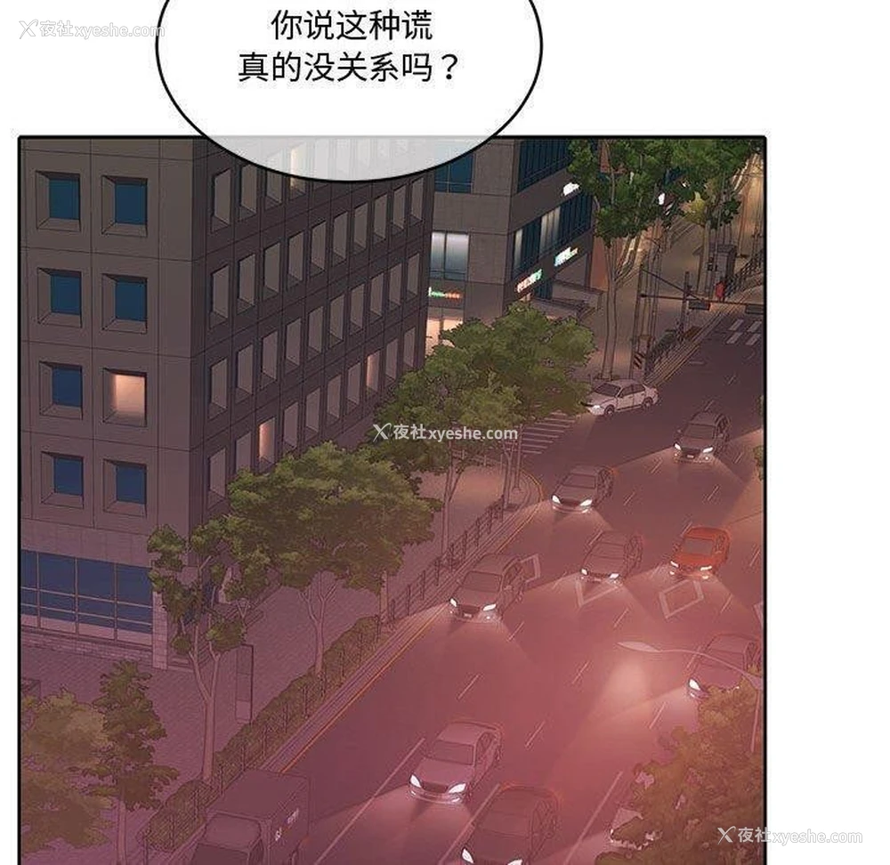 120P - 怀孕契约