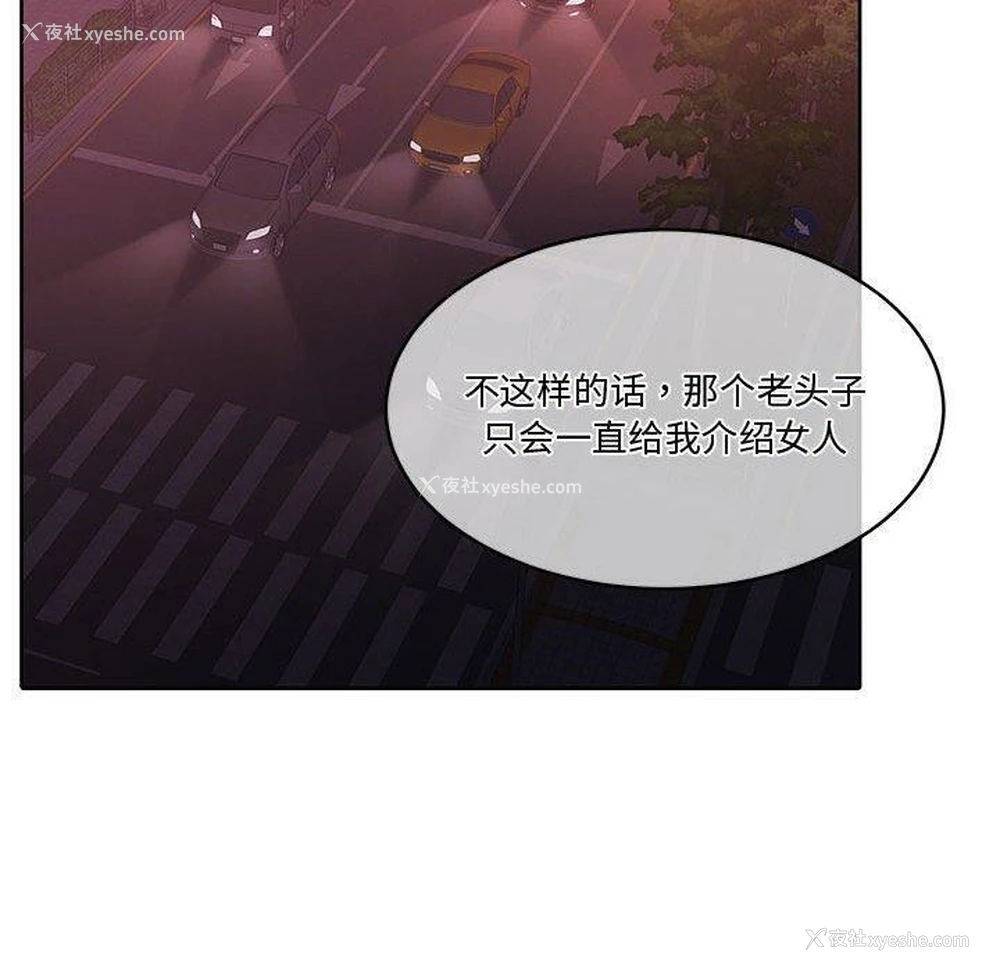 121P - 怀孕契约