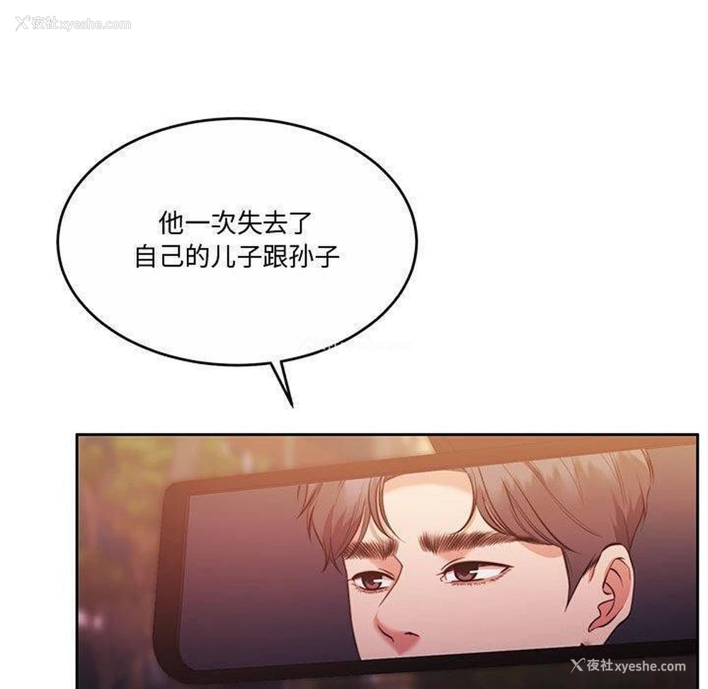 122P - 怀孕契约
