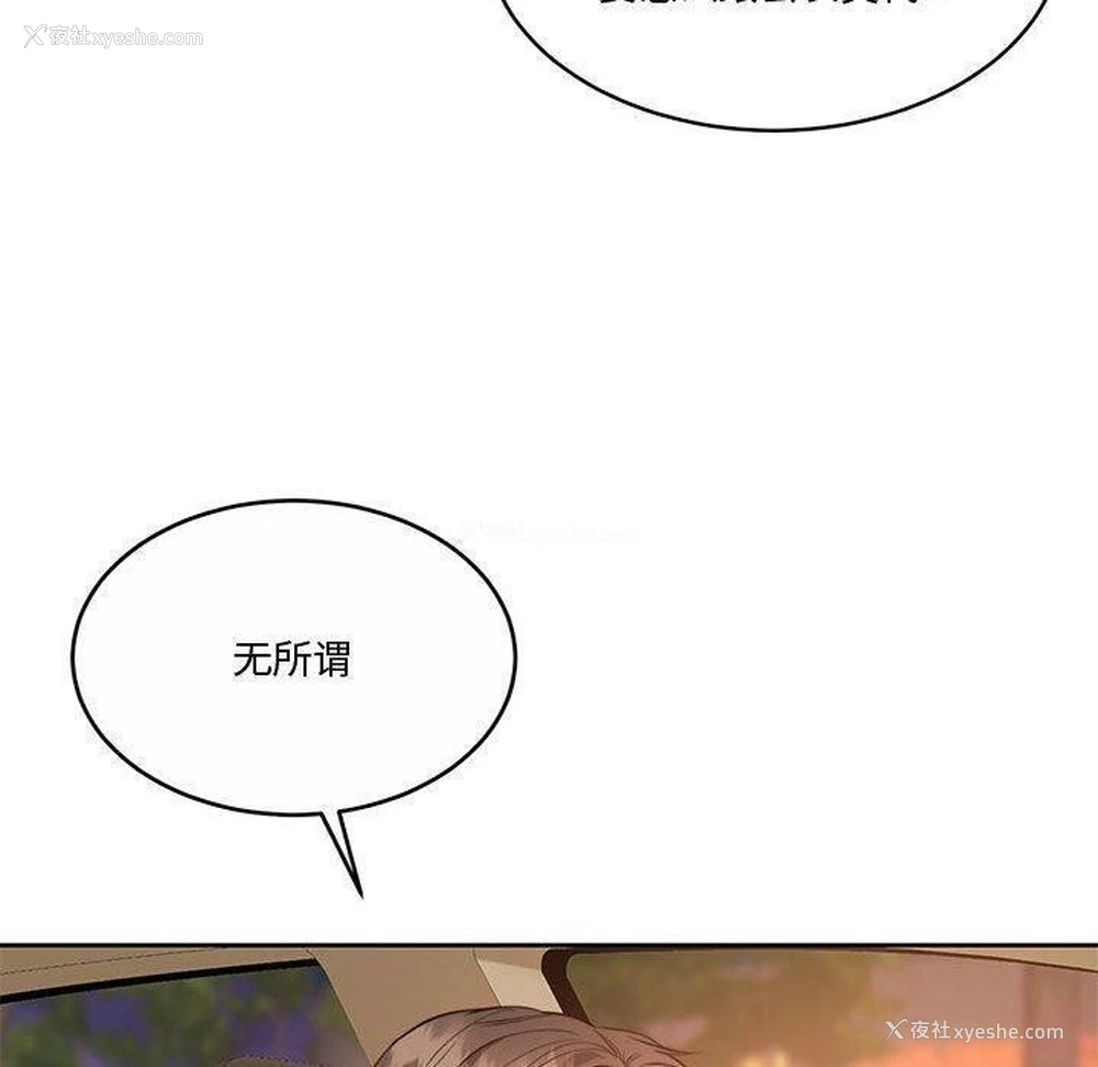 129P - 怀孕契约