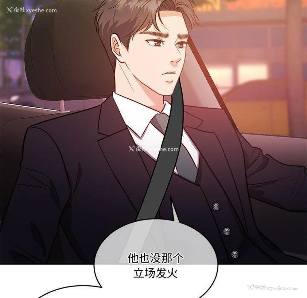 130P - 怀孕契约