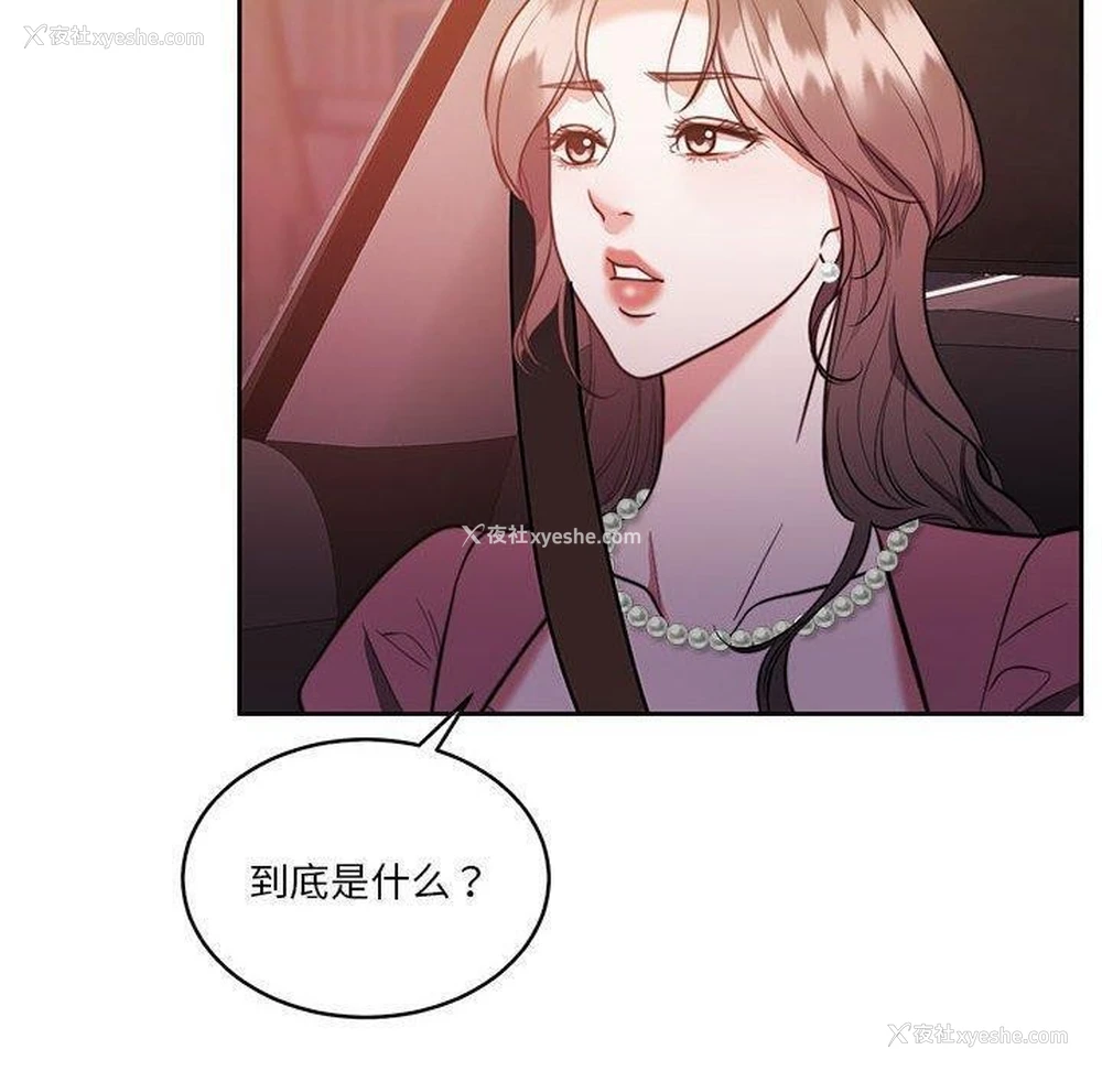 132P - 怀孕契约