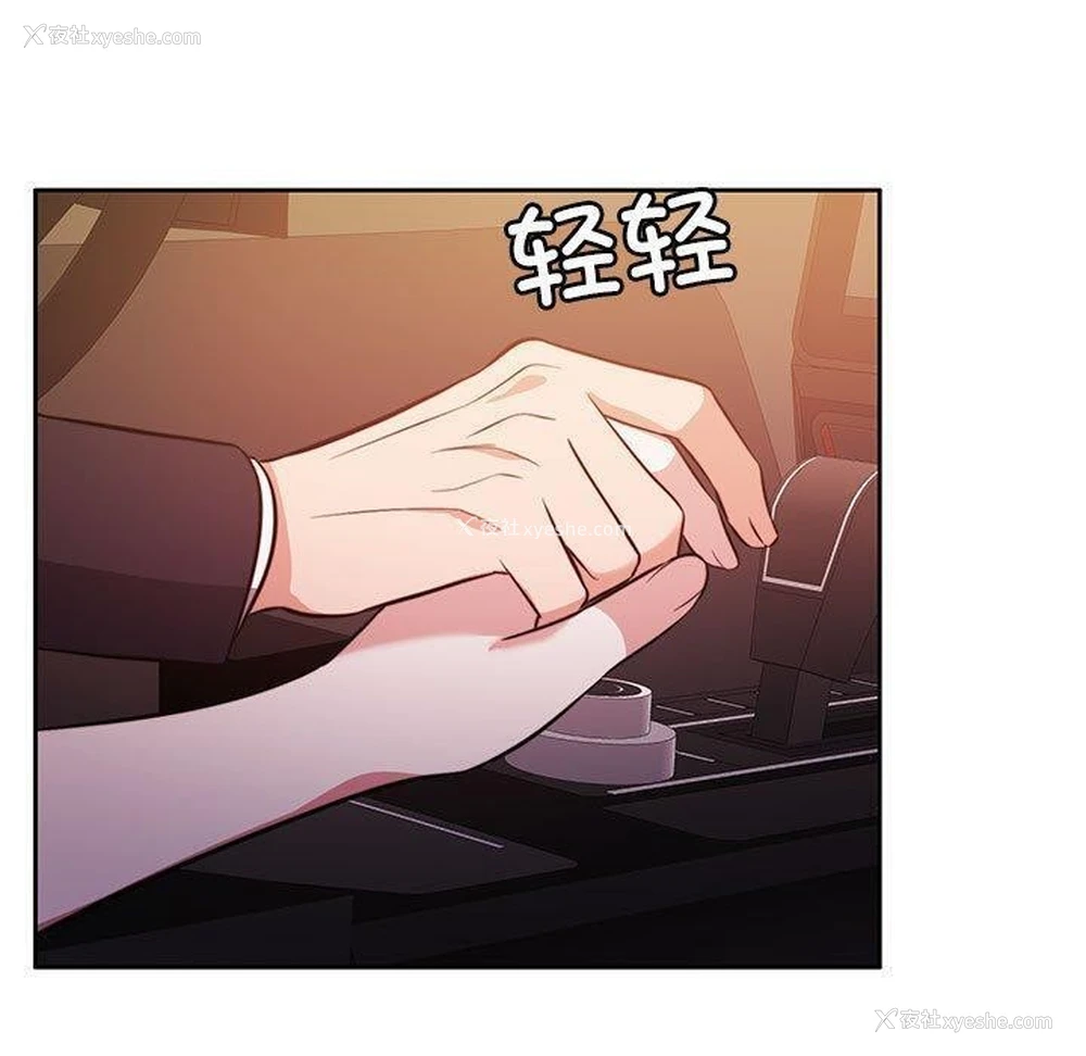 137P - 怀孕契约
