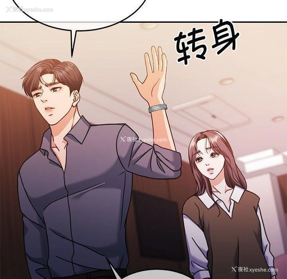 13P - 怀孕契约