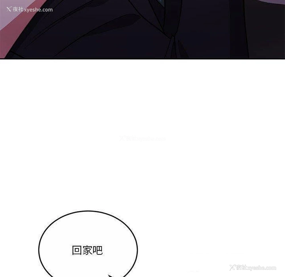 140P - 怀孕契约