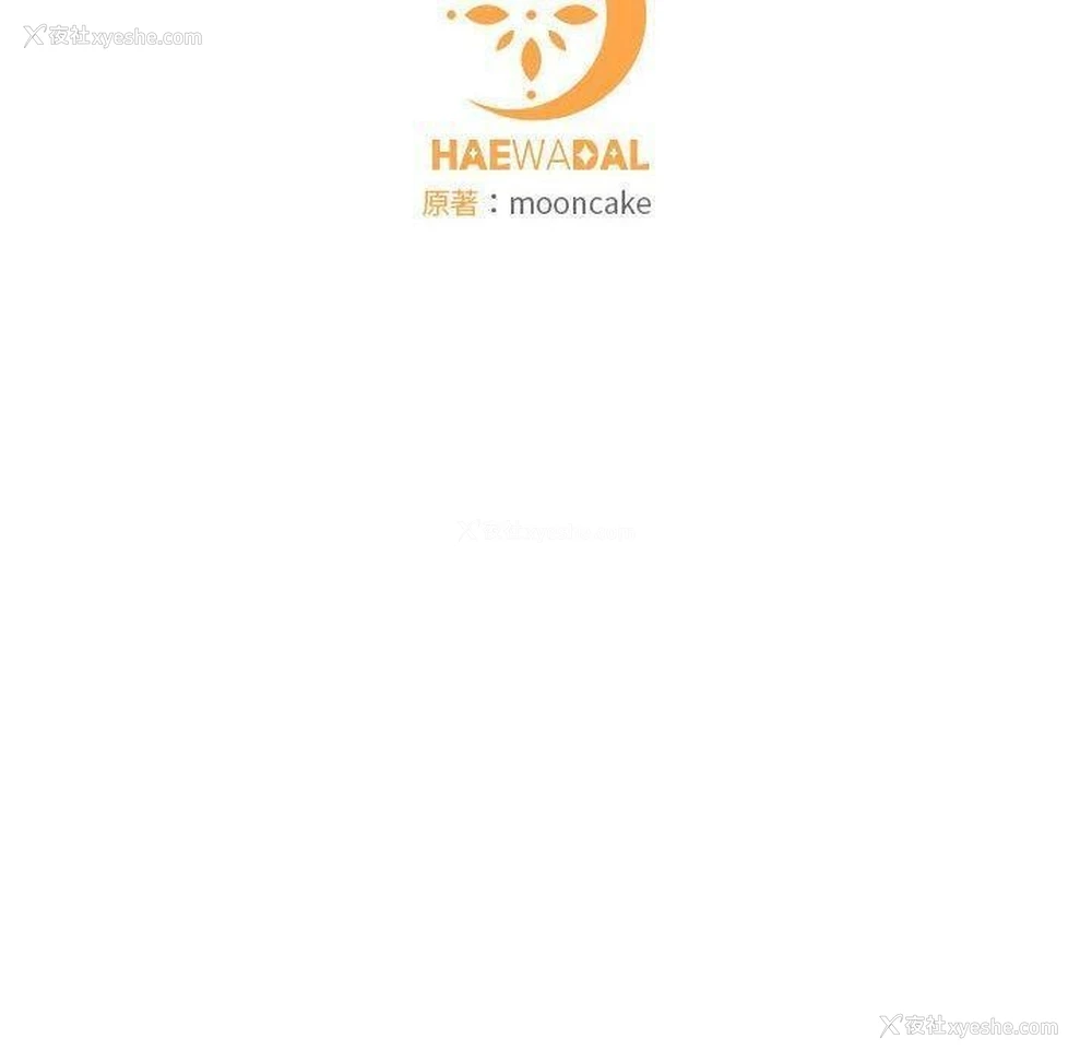 146P - 怀孕契约