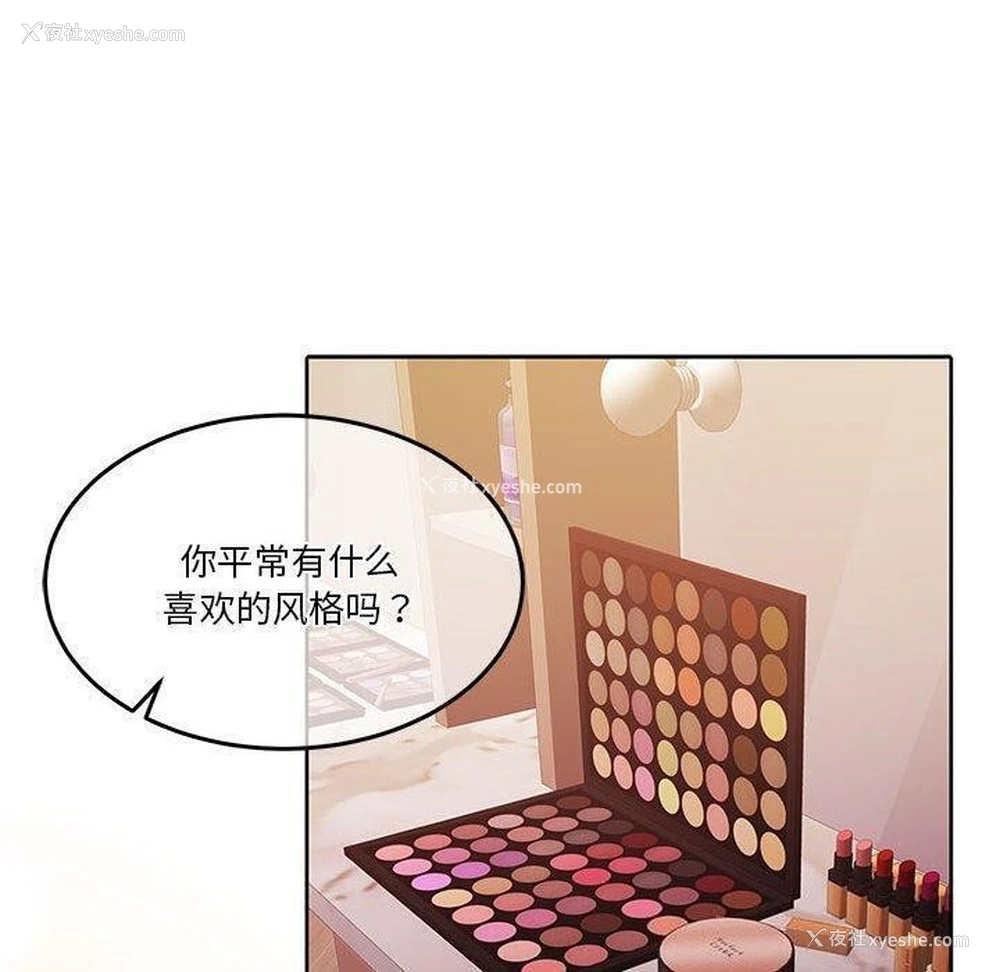 19P - 怀孕契约