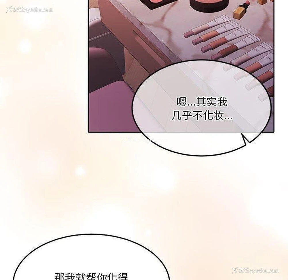 20P - 怀孕契约