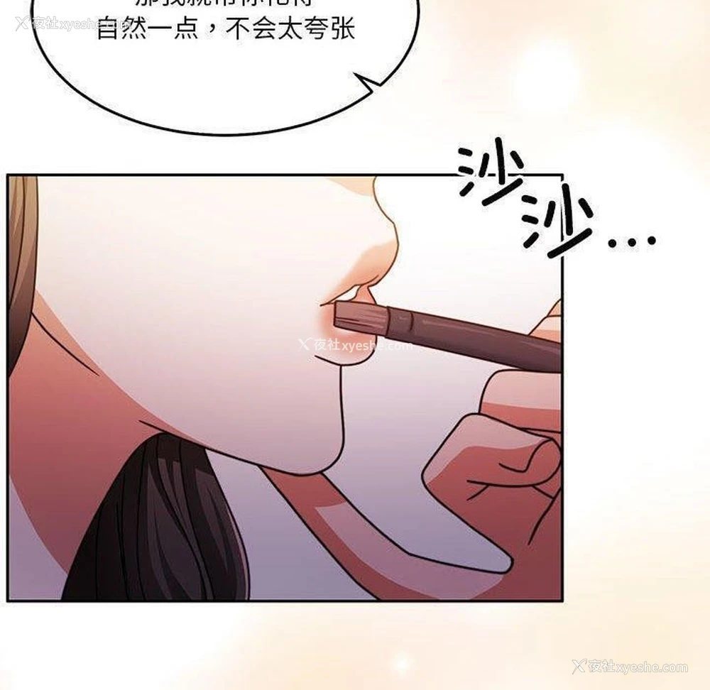 21P - 怀孕契约