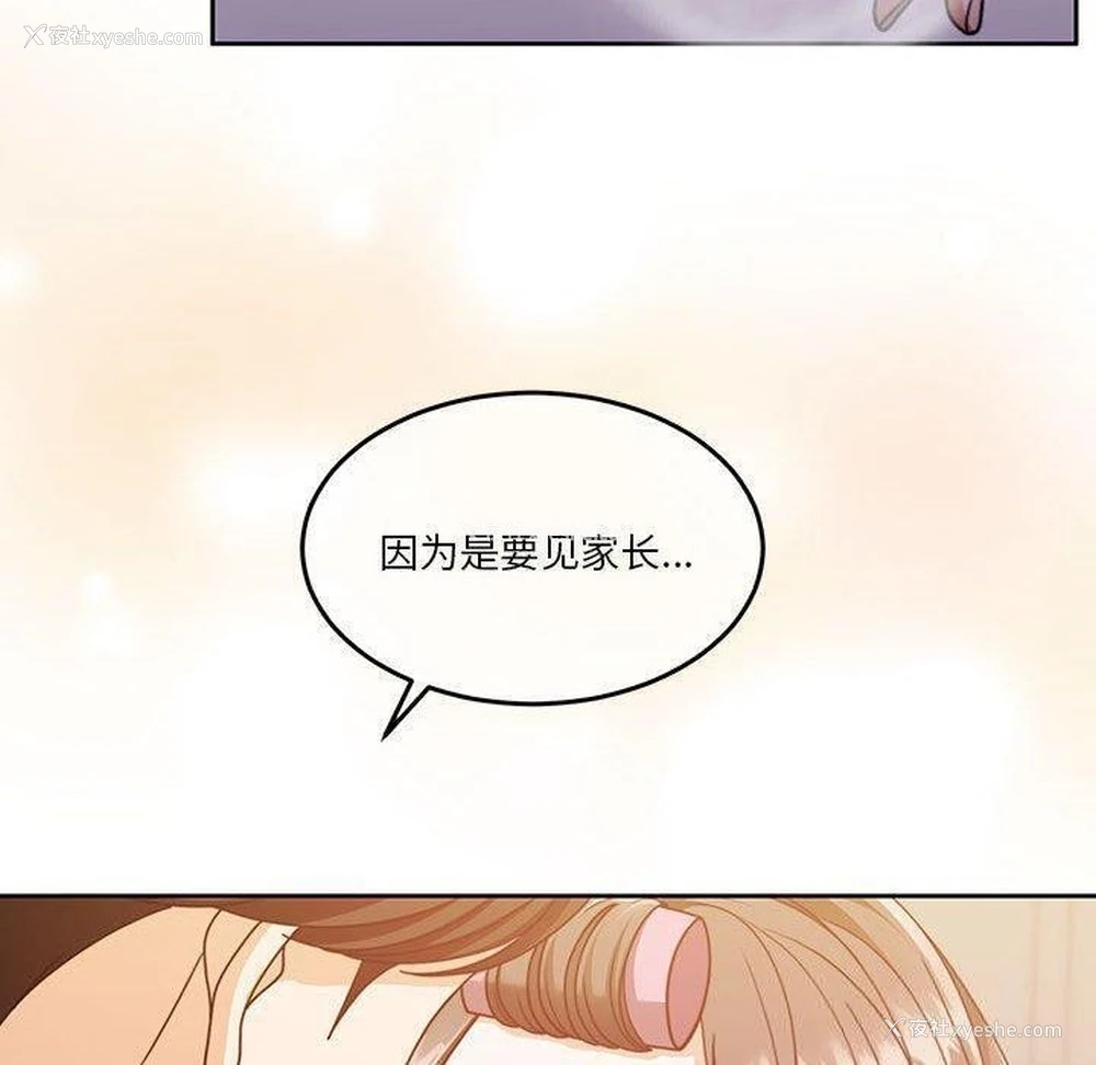 23P - 怀孕契约
