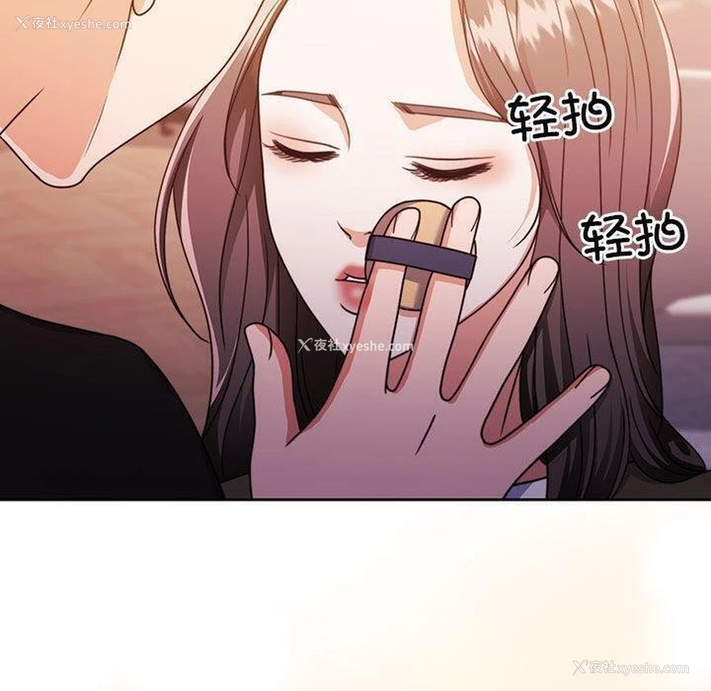 24P - 怀孕契约