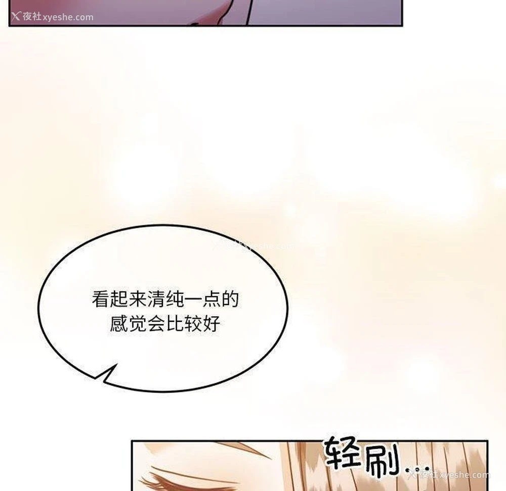26P - 怀孕契约