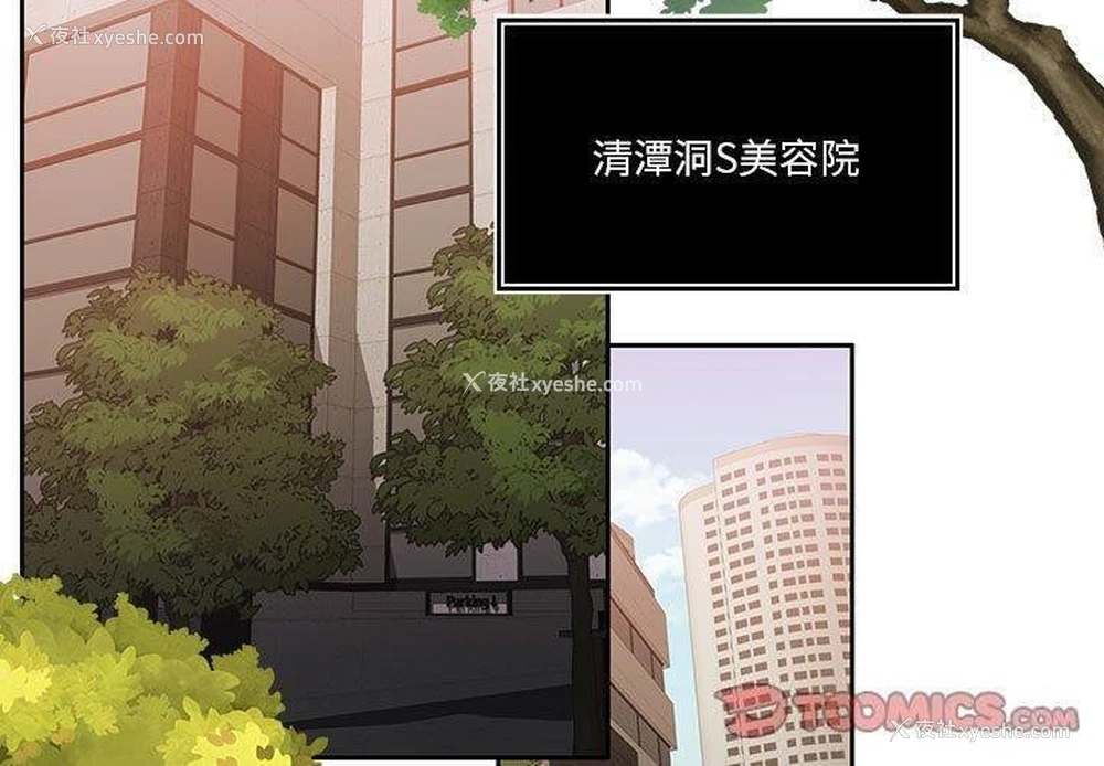 2P - 怀孕契约
