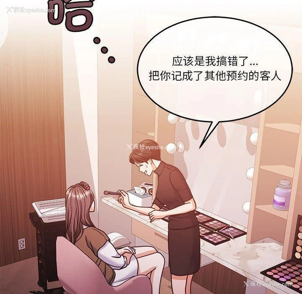 32P - 怀孕契约