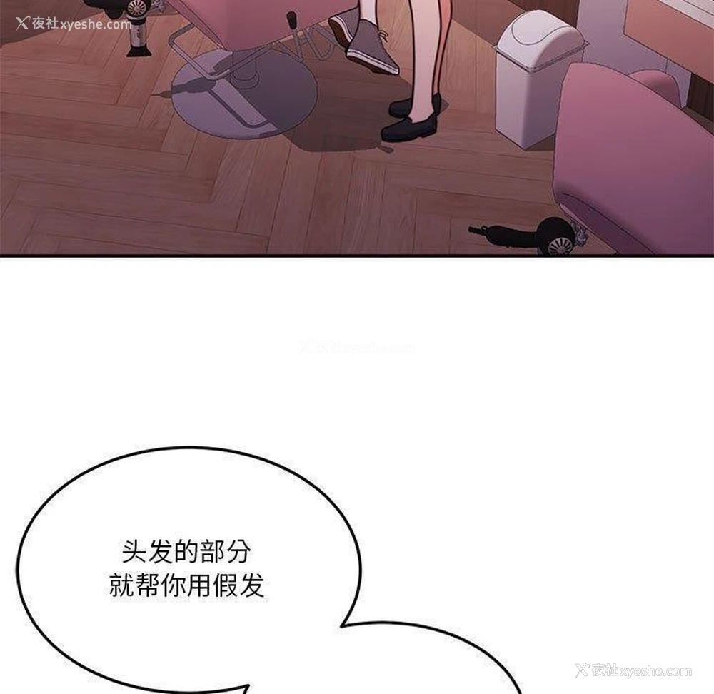 33P - 怀孕契约
