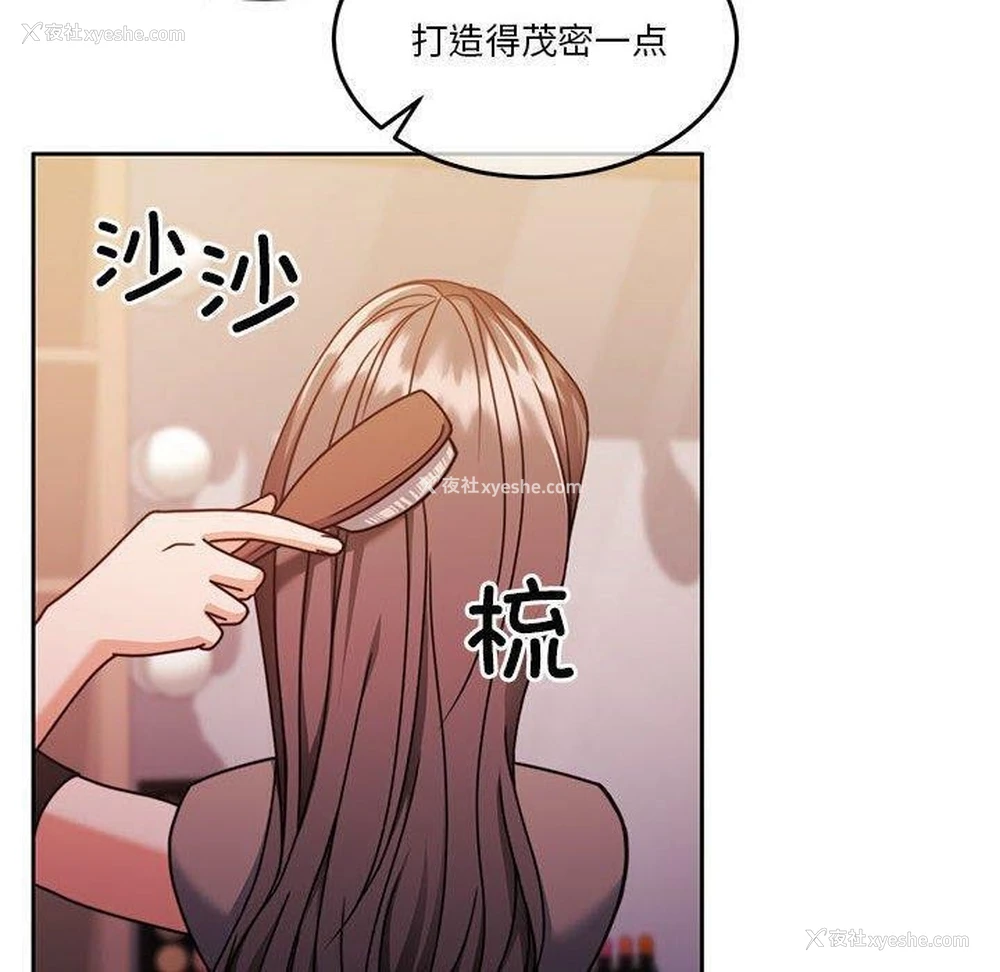 34P - 怀孕契约